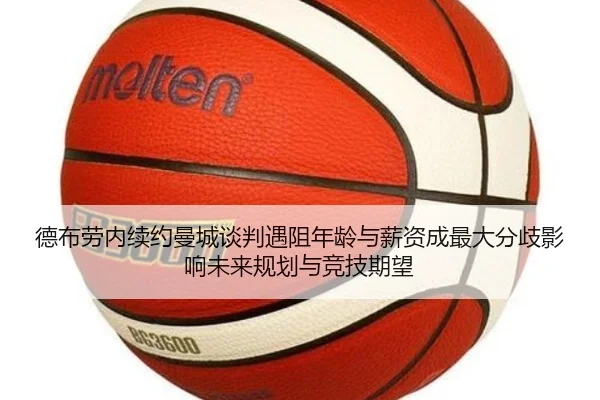 de-bu-lao-nei-xu-yue-man-cheng-tan-pan-yu-zu-nian-ling-yu-xin-zi-cheng-zui-da-fen-qi-ying-xiang-wei-lai-gui-hua-yu-jing-2-615.jpg